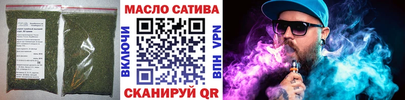 Дистиллят ТГК Wax  МЕГА как зайти  Сорочинск 