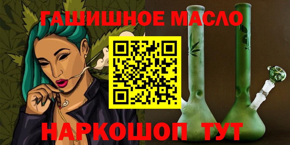 ТГК Wax Сорочинск