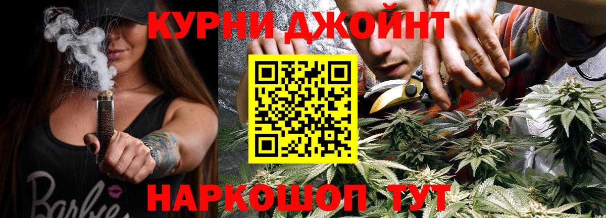 Конопля тримм  Бошки Шишки Bruce Banner  Конопля Amnesia  Сорочинск 