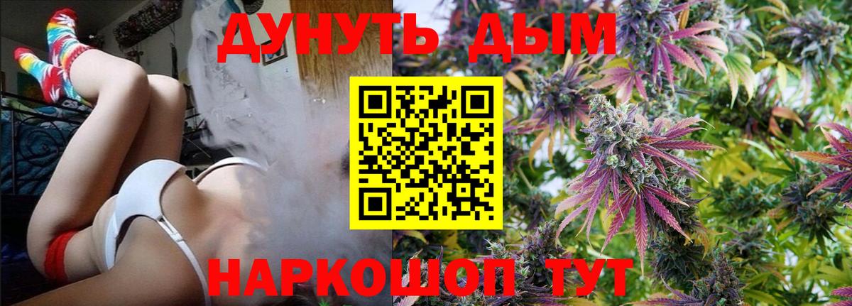 Шишки марихуана семена  Вход с VPN  Каннабис MAZAR  Марихуана Amnesia  Сорочинск  Канабис VHQ 